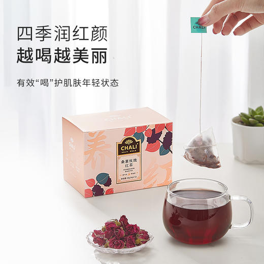 CHALI桑葚玫瑰红茶花草茶组合茶叶茶包茶里公司出品 商品图4