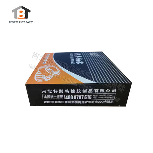 富华桥轴承 HM518445/10（单价=1个，10个=1箱） 商品图3