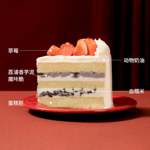 【钱兔无量】兔年暴富蛋糕，兔年暴富莓问题（北京幸福西饼蛋糕） 商品图2