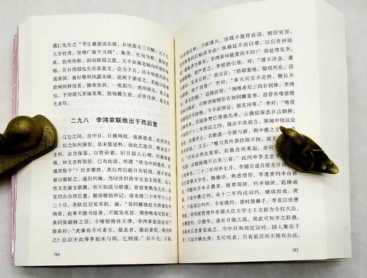 重点推荐！！！民国笔记小说粹编7种8册：《花随人圣庵摭忆（上下）》《异词录》《蜷庐随笔 趋庭随笔》《世载堂杂忆 世载堂杂忆续编》《餐樱庑随笔 近代轶闻》《眉庐丛话》《退醒庐笔记 健庐随笔》，黄 商品图12