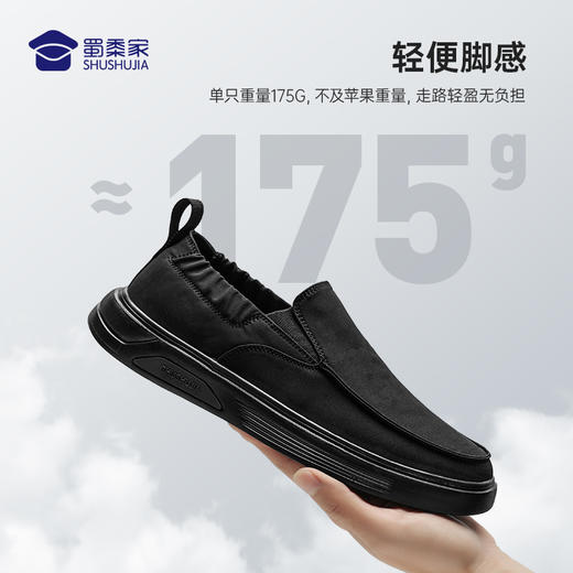 【透气凉感冰丝布鞋/清仓】居家办公一脚蹬透气布鞋 易穿脱室内室外鞋靴老北京布鞋/清仓 商品图1