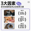 【Ramical雷米高】猫咪专用维生素片多维奶贝营养补钙猫咪易吸收 商品缩略图2