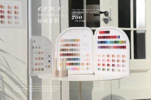 【秒杀价】OLVN 秘屿200色 商品图3