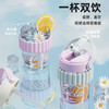 【已下架】积分换购 | GERM 可口可乐联名吸管杯 嘟嘟杯tritan水杯400ML[福利品] 商品缩略图0