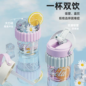 【已下架】积分换购 | GERM 可口可乐联名吸管杯 嘟嘟杯tritan水杯400ML[福利品]