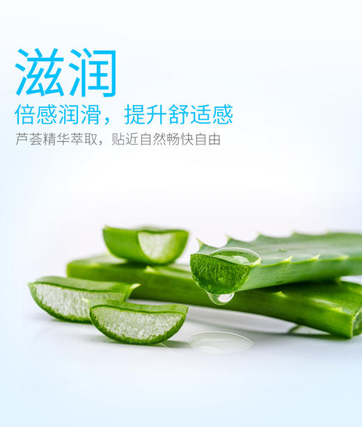 4维空间 润滑液 芦荟滋养-温柔以待 水溶性润滑剂 成人情趣用品-怡情按摩200ml 商品图3