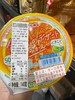 日本波露本柑橘果肉果冻140g 商品缩略图0