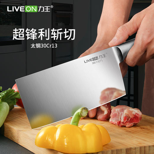 【快递包邮】力王钢刃系列斩切刀 商品图2