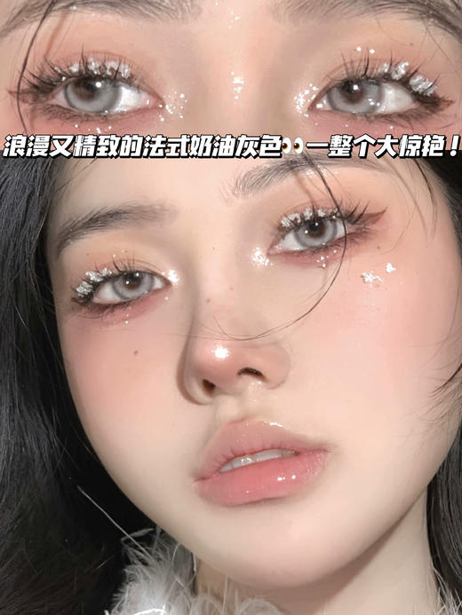 银灰雪球·月抛型 商品图0