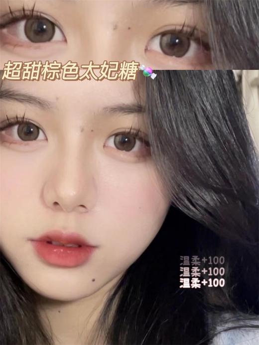 Cheoco正品月抛 | 奶糖棕美瞳 | 直径14.5着色13.8 | 新国货 商品图8