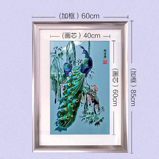 苏绣《孔雀献瑞》非遗传承中华国礼 商品图5