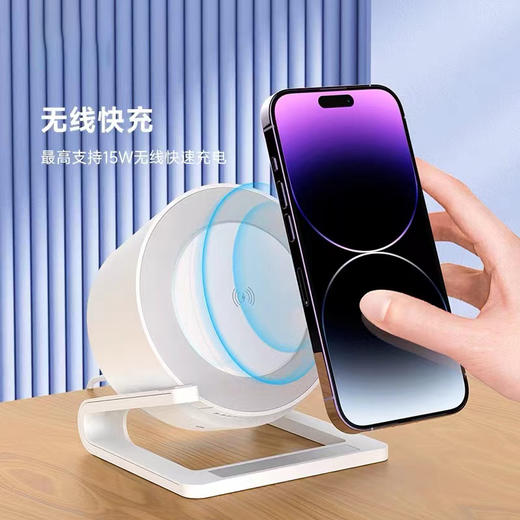 十足酷无线充炫彩夜灯蓝牙音响SZK-A1 商品图2