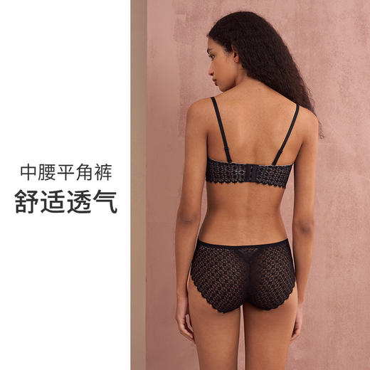 HSIA遐轻薄中腰平角裤性感菱格纹睫毛蕾丝纯棉裆底舒适透气内裤女 商品图1