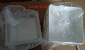 正方白盒+盖套装（泡芙盒）  1000套/箱