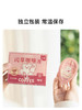 【已下架】积分换购 | 永璞 闪萃胶囊浓缩咖啡液25g*14杯（赠挂耳咖啡8包） [福利品] 商品缩略图3