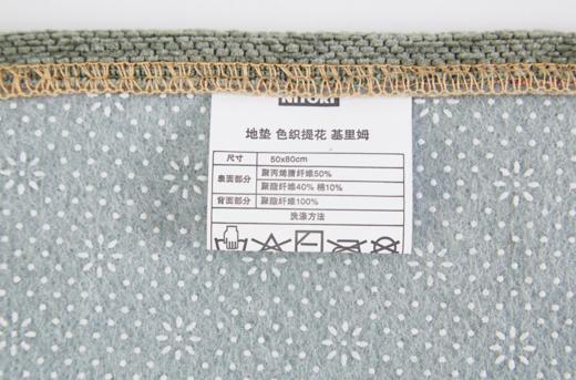 基里姆YX8 50*80cm 商品图6