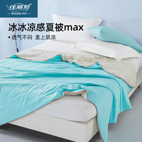 夏天的房间！清凉感满满