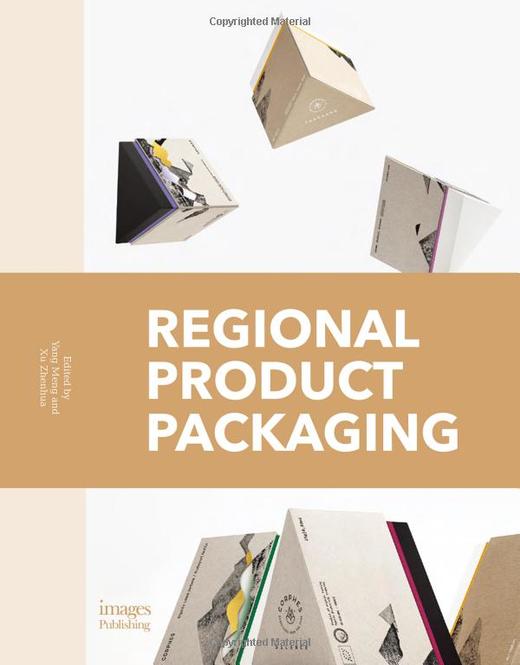 Regional Product Packaging,土特产包装设计   其他设计 商品图0