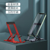 十足酷手持风扇+合金桌面支架套装SZK-H22 商品缩略图2