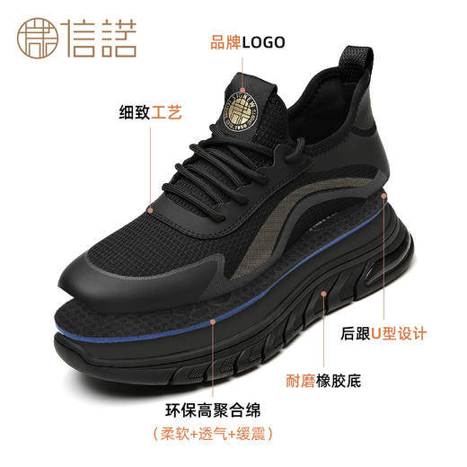 信诺男鞋舒适软底运动鞋2023春季新款休闲男士飞织休闲爸爸鞋大码N3C208212 商品图1