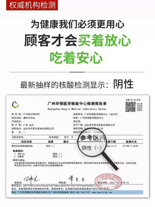 喜盼金款牛肉丸｜牛肉含量＞90%·Q弹多汁不油腻·怎么吃都好吃！ 商品图4