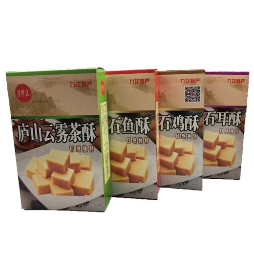 江西特产 庐山石鱼酥 石耳酥 石鸡酥 云雾茶酥 商品图1