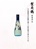 【华湘 贺茂鹤】 蔵生清酒300ML/瓶（无拎袋无盒） 商品缩略图0