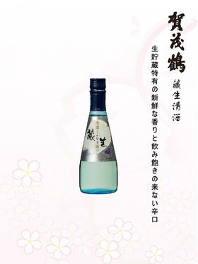【华湘 贺茂鹤】 蔵生清酒300ML/瓶（无拎袋无盒）