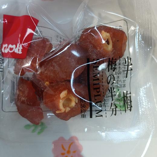亿口佳半边梅 商品图0