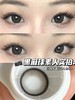 正品月抛 | Bennycat系列黑麻球美瞳 直径14.2着色直径13.8 | 新国货 商品缩略图0