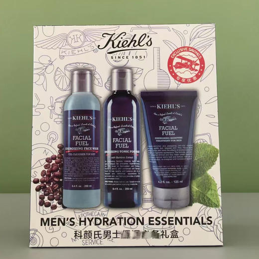 Kiehl's/科颜氏 活力男士护肤3件套装  清爽控油舒缓补水保湿 唤醒击退疲倦 商品图2