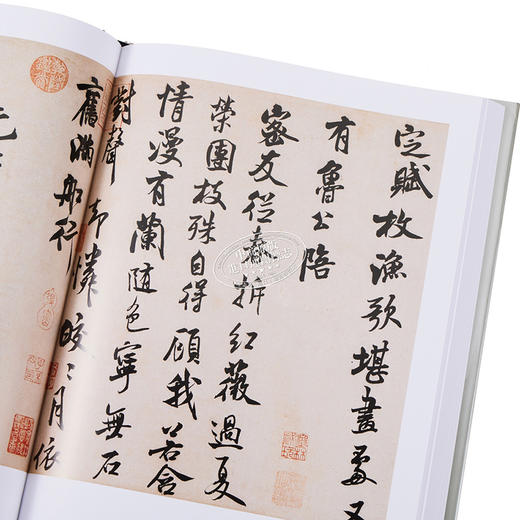 【中商原版】故宫博物院藏文物珍品全集19：宋代书法 港台原版 王连起 香港商务印书馆 商品图3