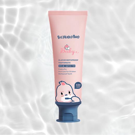 【爆款超低价预售 急单慎拍】德国进口奥拉氟儿童牙膏防蛀龋齿可吞咽1-12岁婴幼儿童含氟去口臭 商品图0