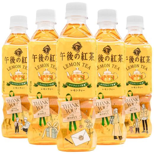 日本麒麟午后红茶柠檬味饮料500ml 商品图0