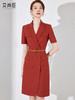 艾尚臣西装连衣裙气质套装职业装时尚通勤高端主持人工作服 商品缩略图3