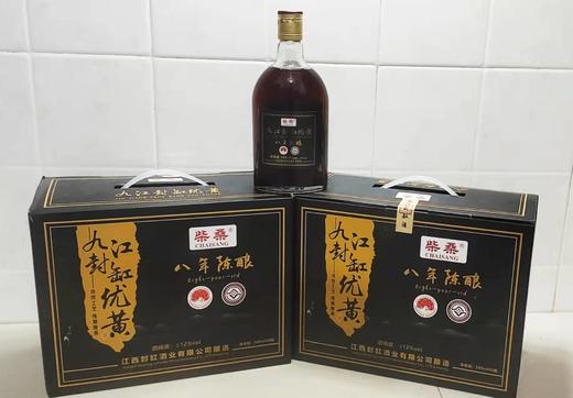 八年陈酿封缸优黄 商品图1
