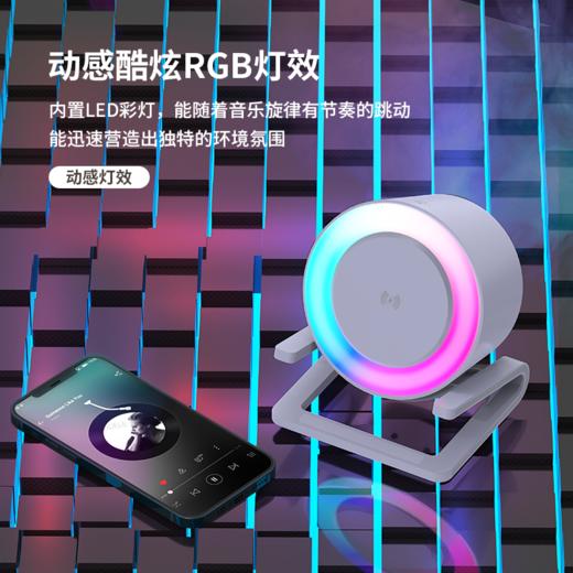十足酷无线充炫彩夜灯蓝牙音响SZK-A1 商品图13