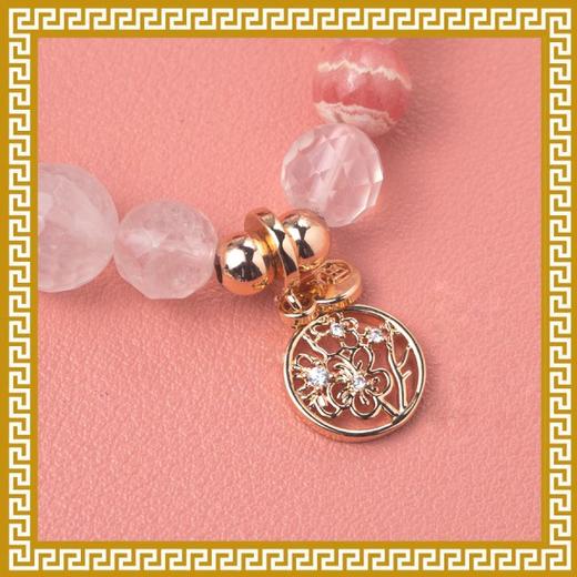 【麦玲玲正版授权】吉庆堂多宝星河手串-良缘之宝红纹石珠粉水晶手链    不可货到付款 商品图3