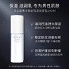 【保税仓】Shiseido 资生堂男士活力均衡爽肤水乳套 水150ml+乳液100ml 【补水能量套】 商品缩略图5