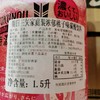 日本朝日碳酸饮料桃子味1.5L 商品缩略图3