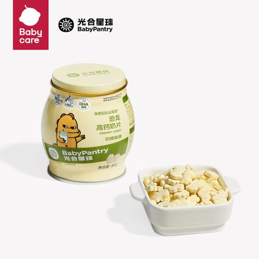babycarebabycare光合星球奶片80g  DZ 商品图2