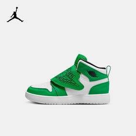 Sky Jordan 1 (PS) 幼童运动童鞋 BQ7197