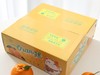高山树上熟大雅柑礼盒装 商品缩略图2