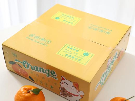 高山树上熟大雅柑礼盒装 商品图2