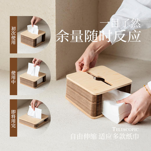【采购专享】风琴抽纸盒 商品图1