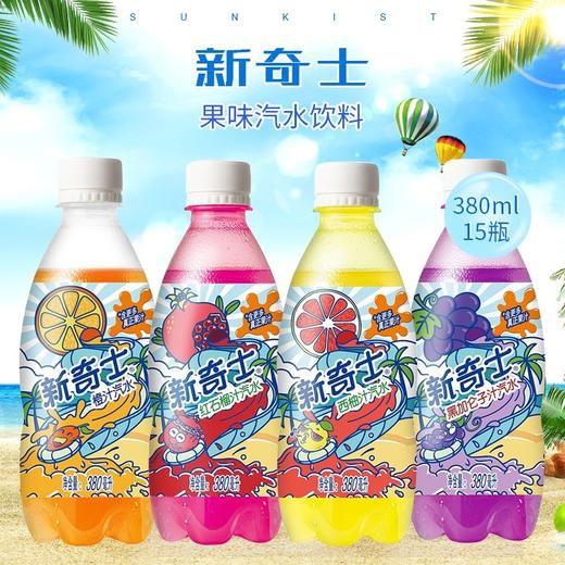 新奇士汽水红石榴味380ml 商品图1