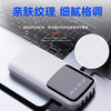 十足酷自带四线移动电源SZK-S100 商品缩略图6
