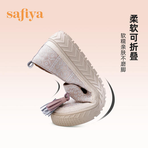 Safiya索菲娅 2023春季新品闲适度假风休闲流苏软底增高渔夫鞋 SF31111150 商品图4
