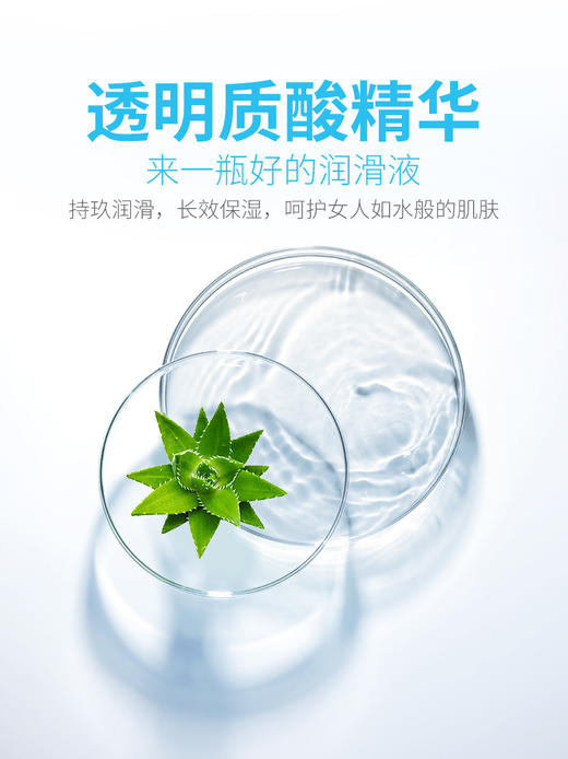 4维空间 润滑液 芦荟滋养-温柔以待 水溶性润滑剂 成人情趣用品-怡情按摩200ml 商品图4