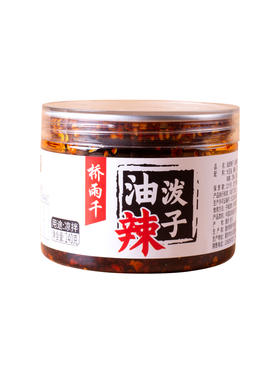 重庆特产【桥雨千油泼辣子/双椒缸豆/椒香豆豉240g 】下饭菜即食佐餐下饭酱拌面调味料
